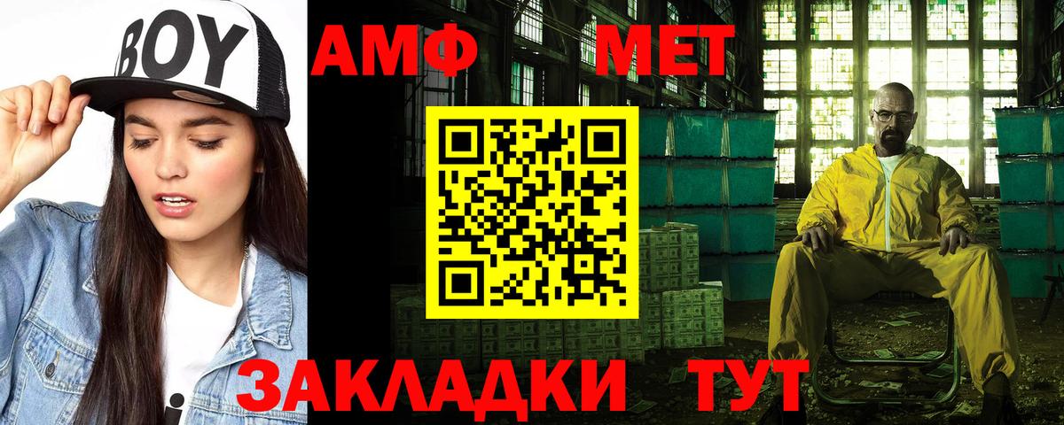 Каменск-Уральский  АМФ  Вход с VPN  Амфетамин 97% 