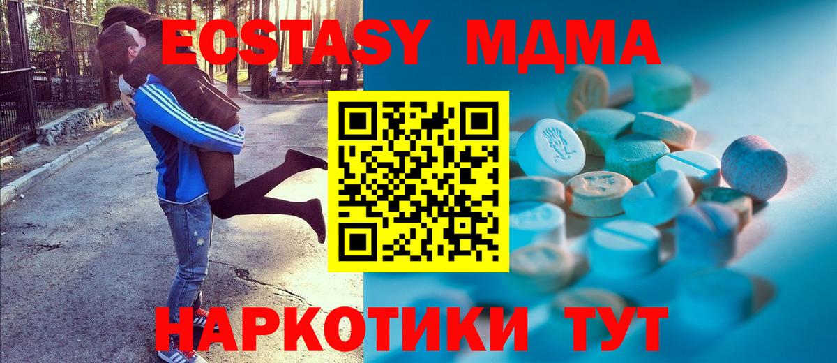 KRAKEN ссылки  Вход с VPN  что такое   Каменск-Уральский  Ecstasy  Ecstasy 280мг 