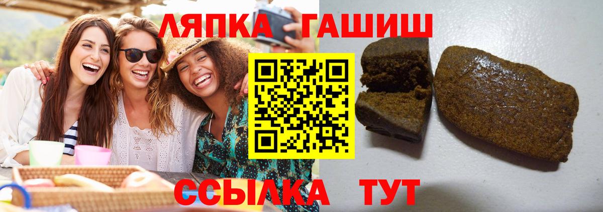 ГАШИШ гашик Каменск-Уральский