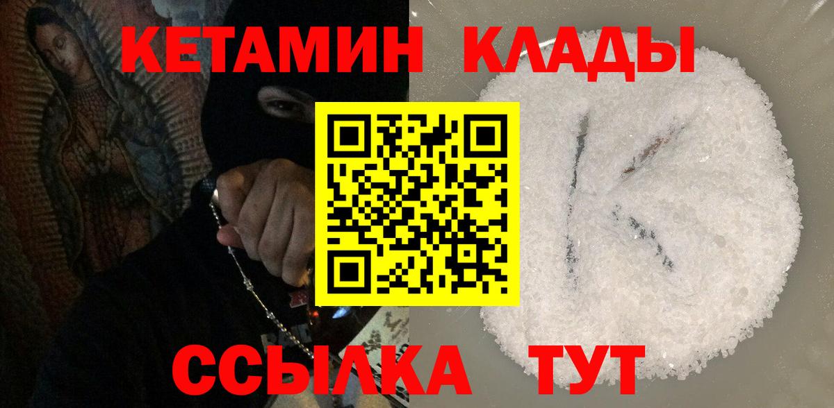 Метамфетамин  Вход с VPN  Кокаин  ГАШ  Меф кристаллы  Каменск-Уральский  Марихуана 