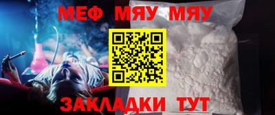 таблы Обь