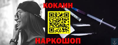 таблы Обь