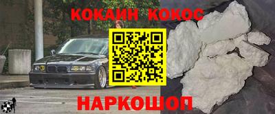 таблы Обь