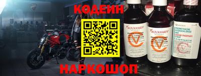 таблы Обь