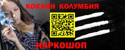 таблы Обь