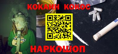 гашиш Обнинск