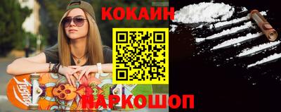гашиш Обнинск