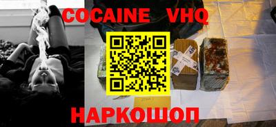 гашиш Обнинск