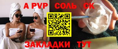 таблы Обь