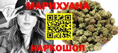 гашиш Обнинск