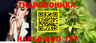 таблы Обь