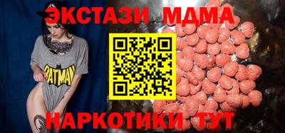 гашиш Обнинск