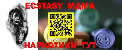 тгк Нягань