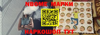 гашиш Обнинск