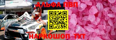 гашиш Обнинск