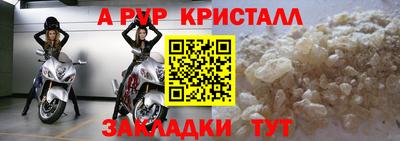 тгк Нягань