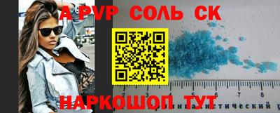 таблы Обь