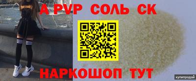 тгк Нягань