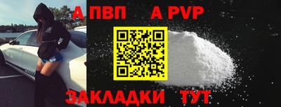 таблы Обь