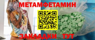 гашиш Обнинск