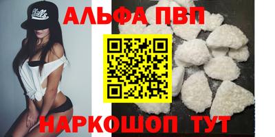 гашиш Обнинск