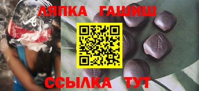 таблы Обь