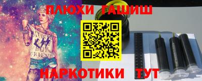 таблы Обь