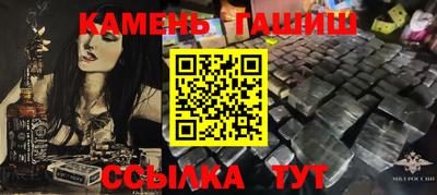 гашиш Обнинск