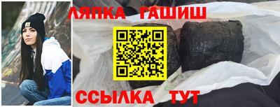 таблы Обь