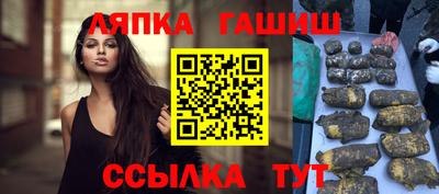таблы Обь