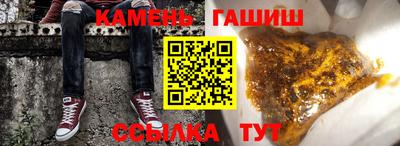 таблы Обь