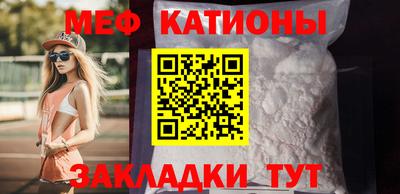 таблы Обь