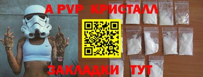 таблы Обь