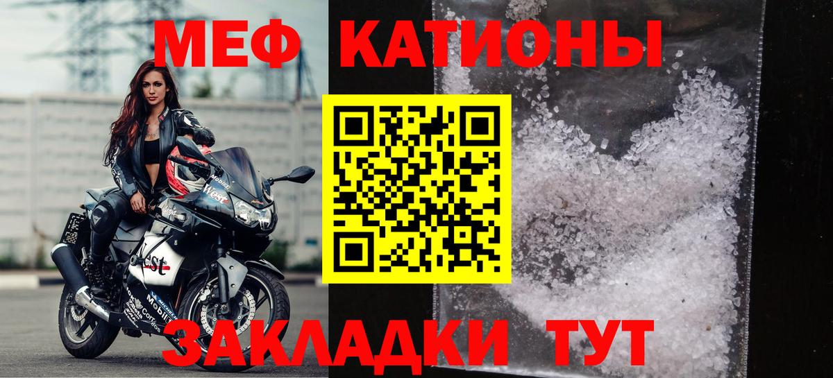 Мефедрон  Каменск-Уральский