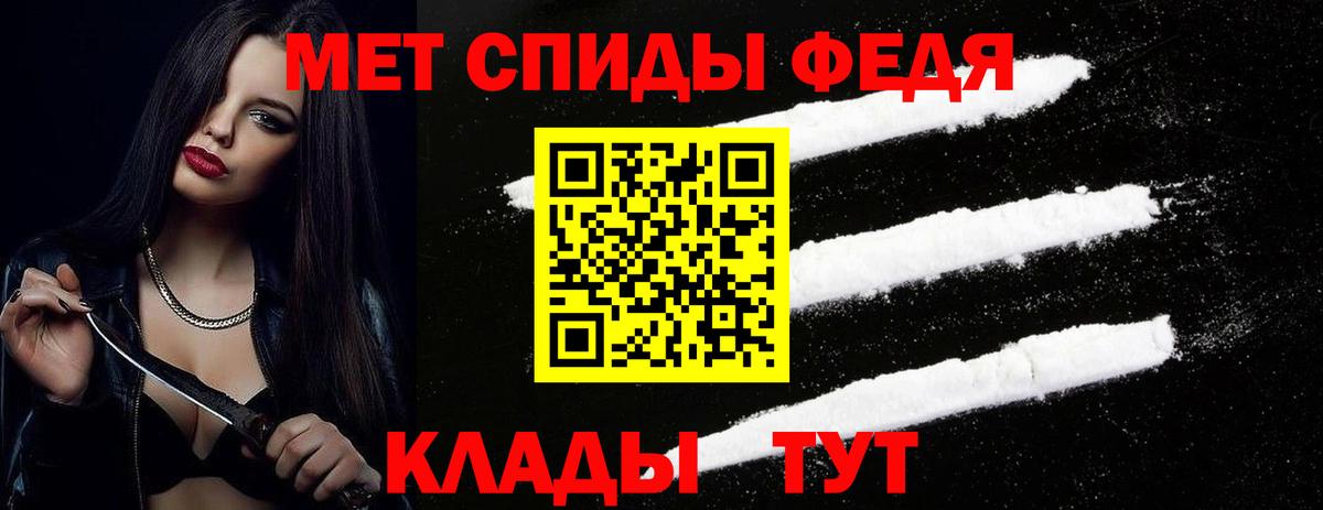 Метамфетамин кристалл Каменск-Уральский