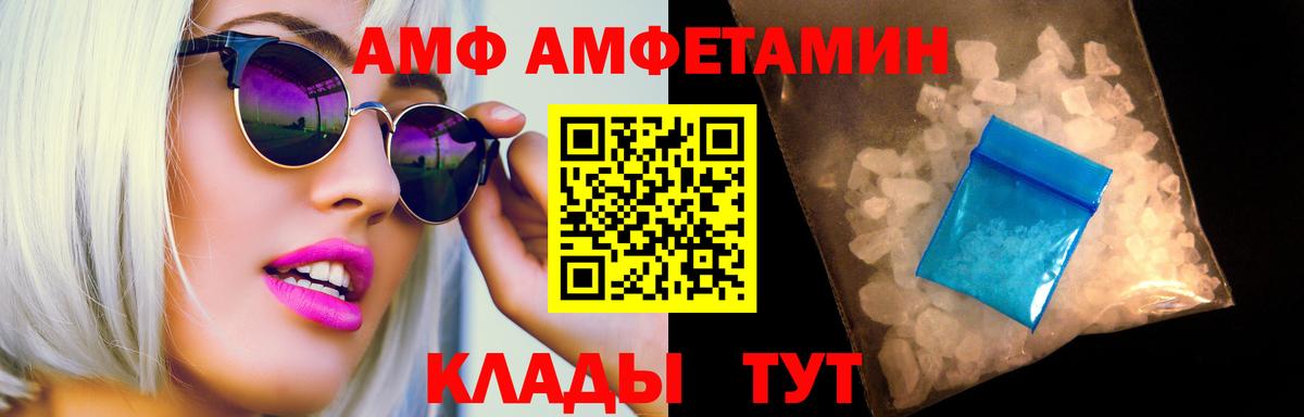 Первитин винт  Вход с VPN  Каменск-Уральский  Первитин винт 