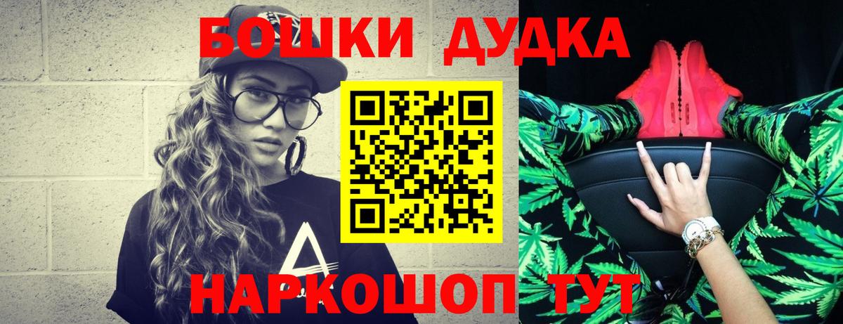 Канабис SATIVA & INDICA  Вход с VPN  Канабис Bruce Banner  Бошки Шишки Bruce Banner  Каменск-Уральский 